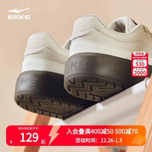 鸿星尔克女白色厚底板鞋运动鞋子