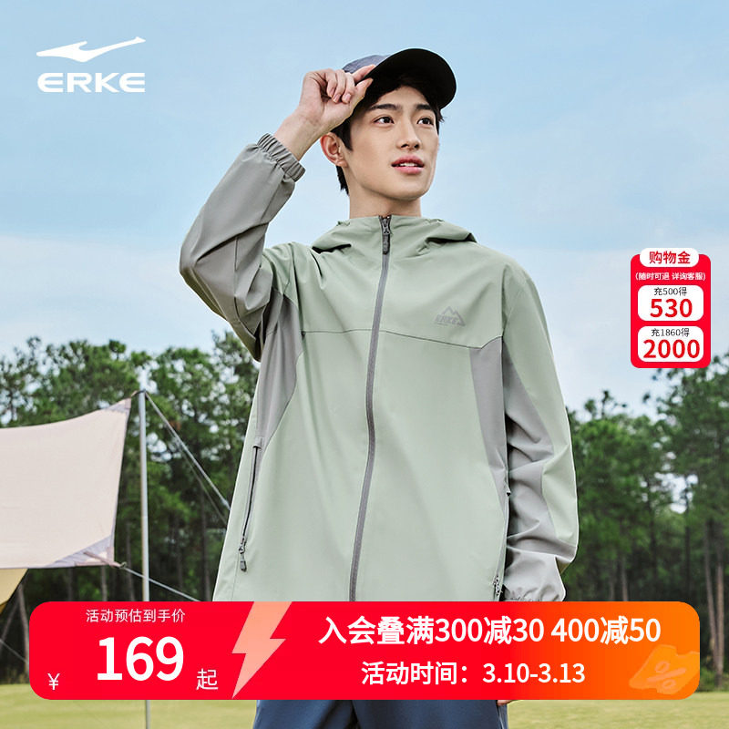 鸿星尔克外套男2026春季新款男士户外防泼水风衣外套运动夹克上衣