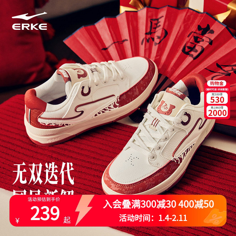 无双五花马鸿星尔克板鞋男鞋冬季新款男士鞋子休闲鞋厚底运动鞋,运动鞋new,板鞋,淘宝优惠券,粉丝福利购,淘宝优惠卷