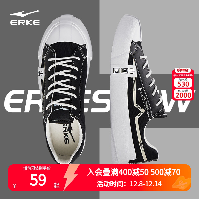 女板鞋低帮鸿星尔克中国