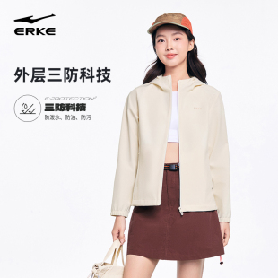 鸿星尔克外套女款春季新款女士修身软壳冲锋防风夹克运动风衣女装