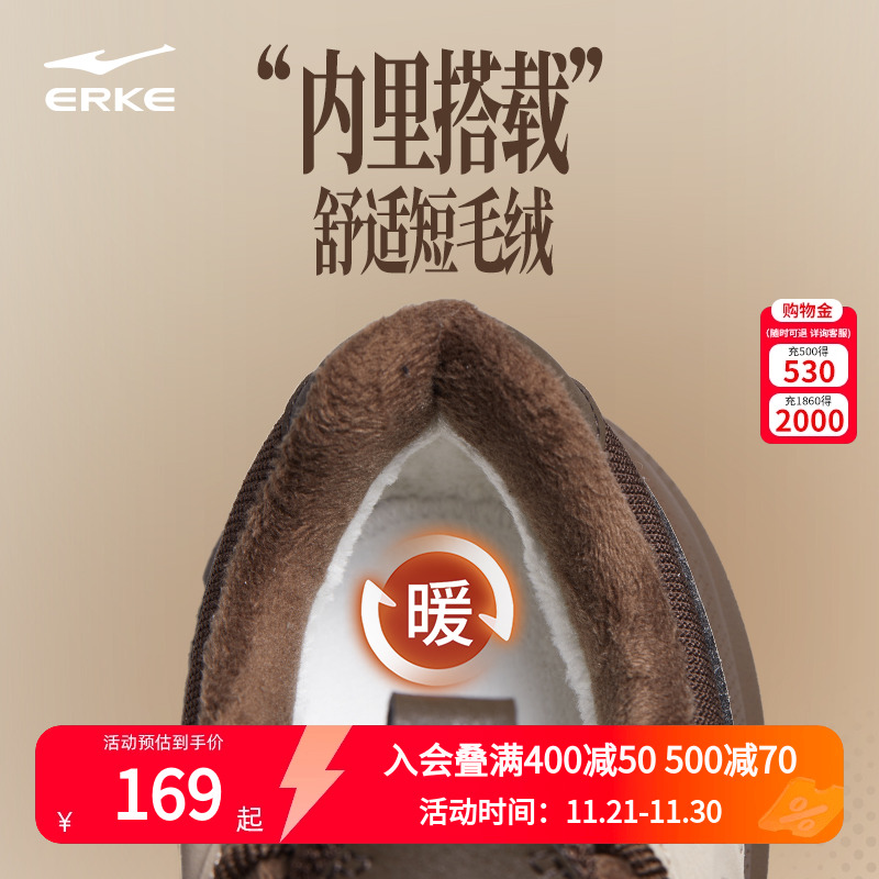 鸿星尔克衍界2V2运动鞋男鞋