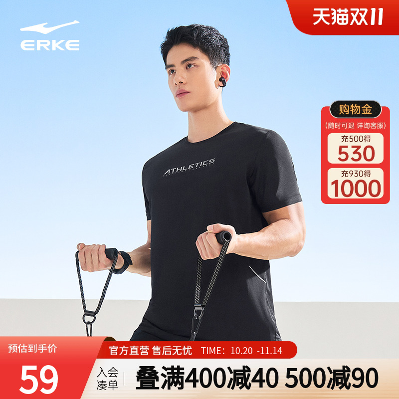 鸿星尔克短袖男2025夏季新款男士跑步运动t恤冰丝速干衣男款衣服