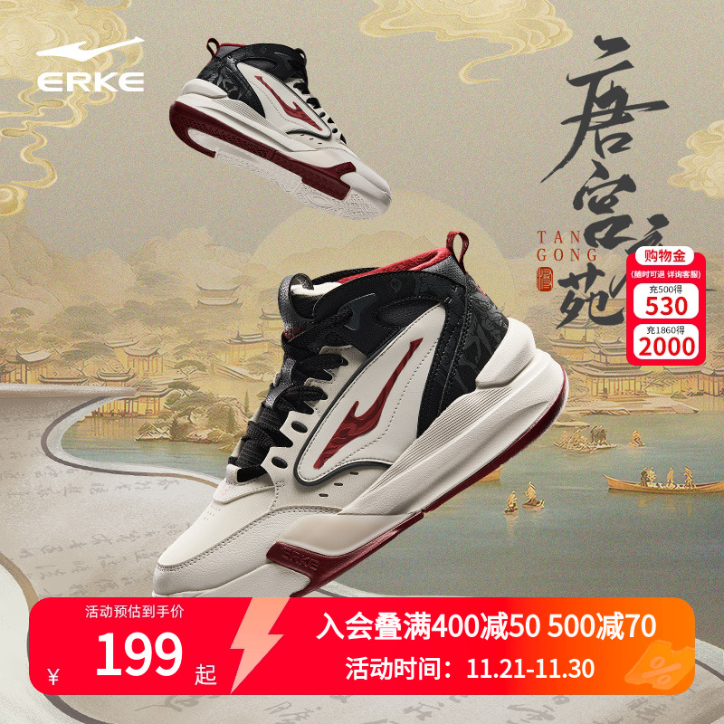 舒适耐磨  必备单品 官方正品