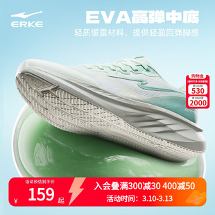 凌跃3鸿星尔克跑鞋女2026冬季新款运动鞋软底减震跑步鞋跳绳女鞋