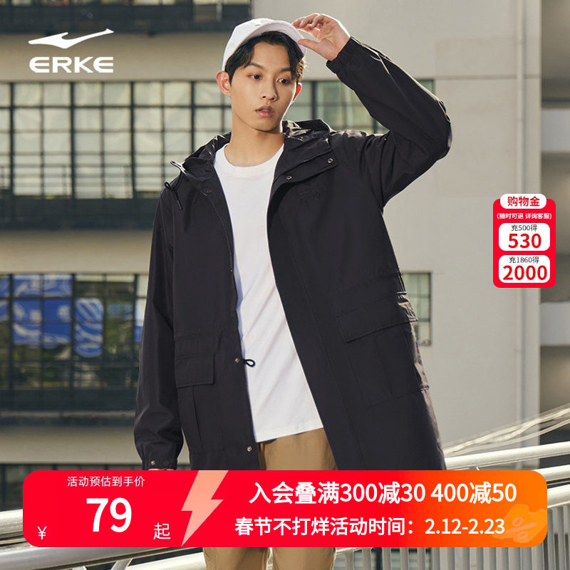 鸿鹄丨鸿星尔克风衣男春秋男士国潮复古中长款防风运动外套大衣男
