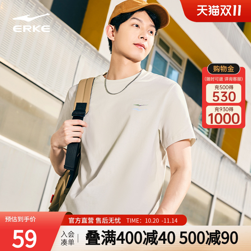 鸿星尔克短袖男2025夏季新款男士休闲纯棉上衣男装运动t恤男款 男