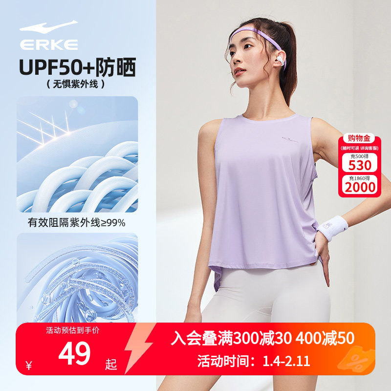 【于适应援色】鸿星尔克运动背心女夏季女款跑步瑜伽健身无袖t恤,运动服/休闲服装,运动T恤,淘宝优惠券,粉丝福利购,淘宝优惠卷