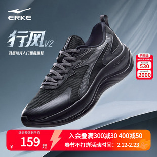 鸿星尔克行风V2男鞋2025新款跑步鞋透气减震运动鞋慢跑通勤鞋子男