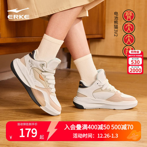 鸿星尔克高帮休闲板鞋女电池熊猫V2秋季新款厚底增高百搭运动鞋子