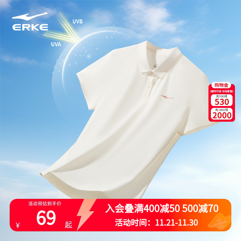 鸿星尔克polo衫t恤女夏季新款女士防晒短袖运动冰丝上衣女装女款