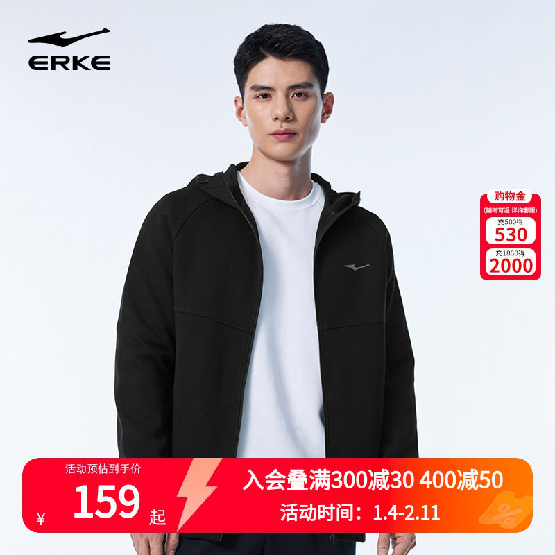 鸿星尔克外套男2025秋冬新款男士开衫卫衣针织衫运动夹克男装男款,运动服/休闲服装,运动茄克/外套,淘宝优惠券,粉丝福利购,淘宝优惠卷