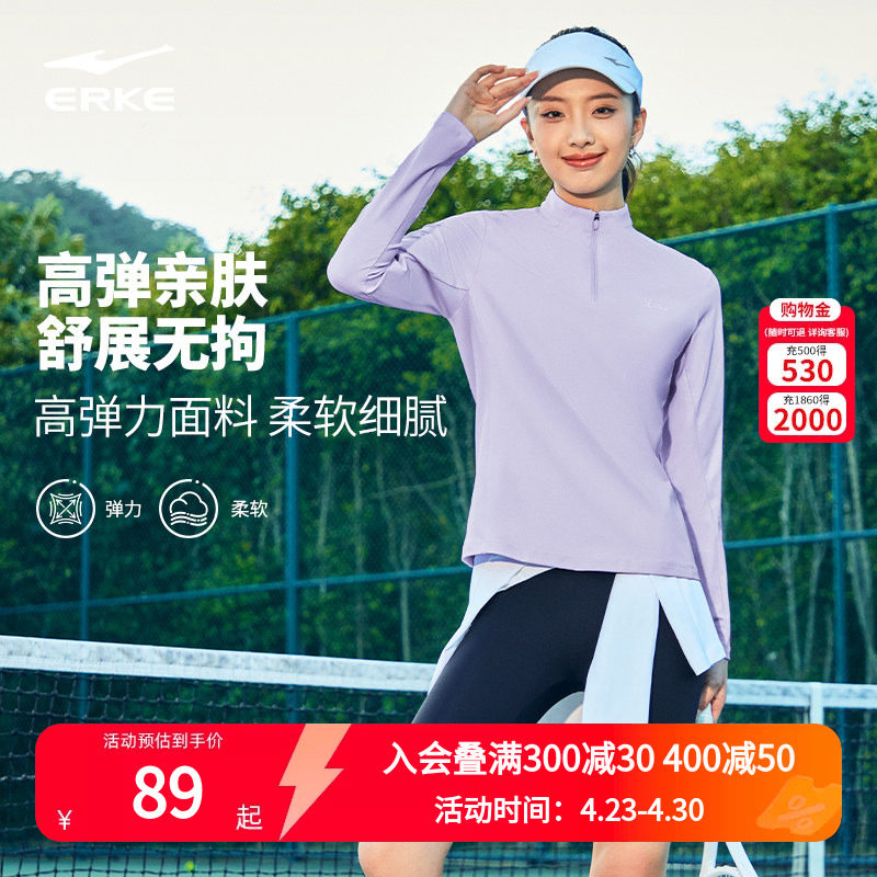鸿星尔克长袖t恤女2026春季新款女士跑步网球运动服内搭上衣女装