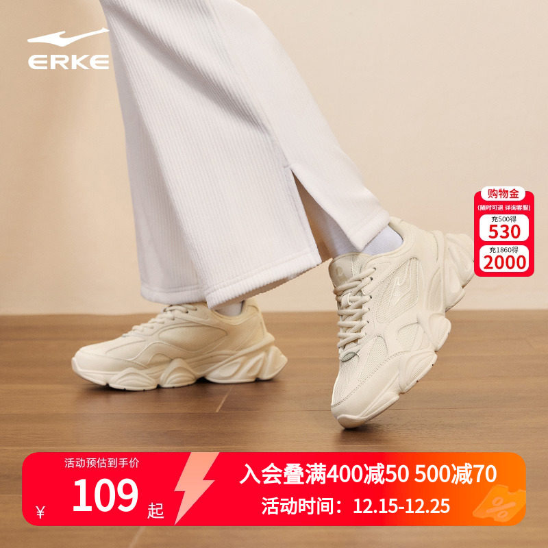 鸿星尔克新款东升女子运动鞋