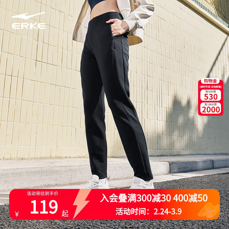 鸿星尔克运动裤女秋季新款女士修身显瘦针织长裤莫代尔休闲女裤子 - 鸿星尔克宝威裕达专卖店出品