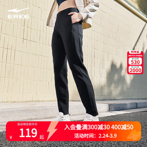 鸿星尔克运动裤女秋季新款女士修身显瘦针织长裤莫代尔休闲女裤子