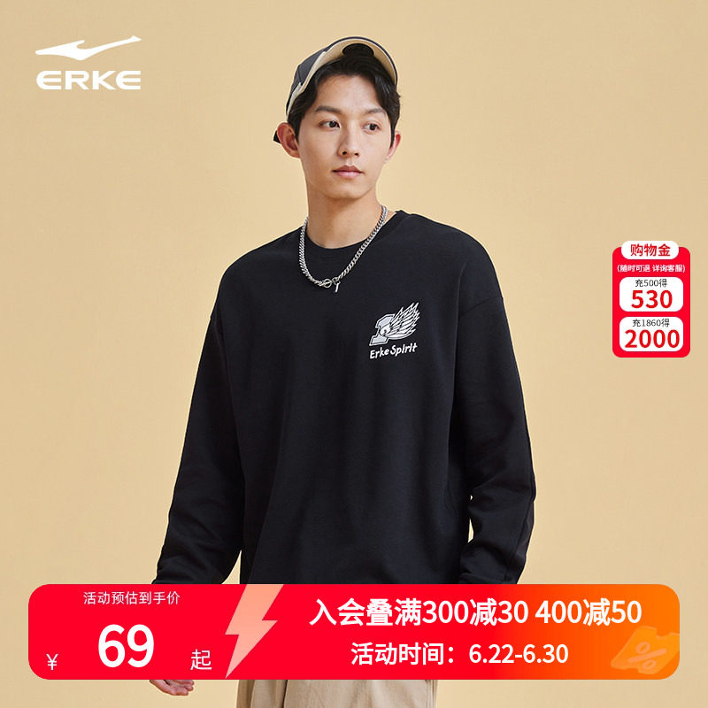 卫衣圆领erke/鸿星尔克男