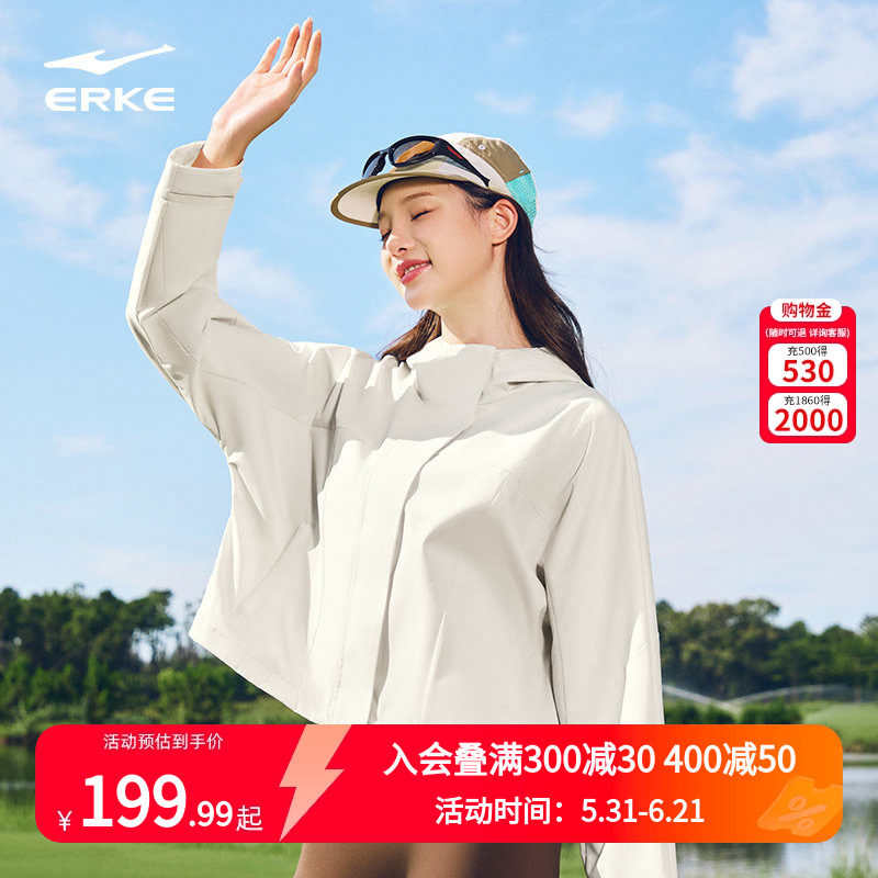 鸿星尔克外套女款2026秋冬新款女士户外软壳冲锋运动风衣夹克女装