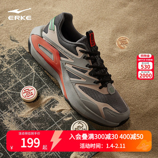 鸿星尔克天骄2男鞋老爹鞋春夏新款网面透气休闲鞋厚底潮流运动鞋