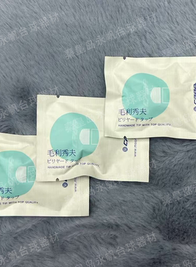 CPBA毛利秀夫皮头日本进口手工多层皮头中八九球正品宝石