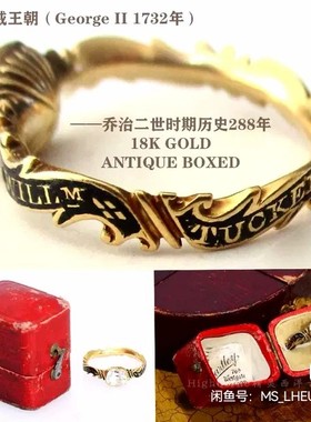 SOLD1700年代早期乔治rock crystal水晶18K纯金rococo指环·藏级