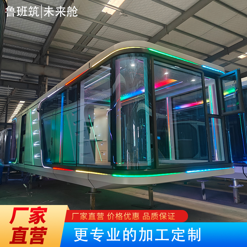 大型文旅项目太空舱 民宿集群规划设计 批量采购优惠 技术支持