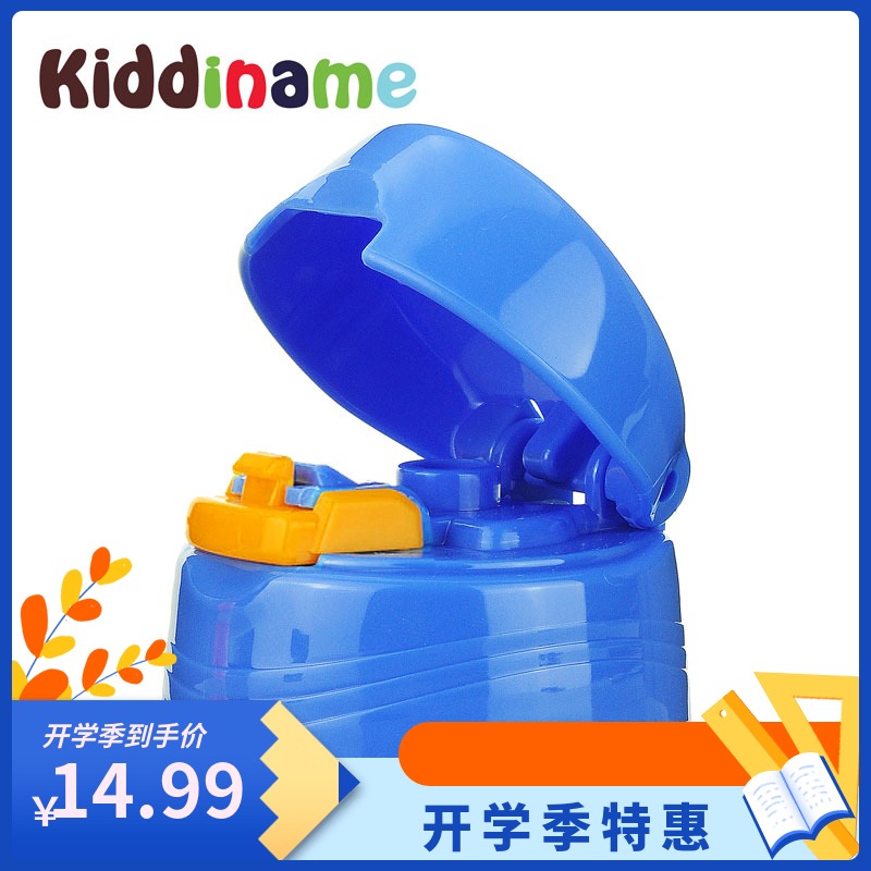 Kiddiname恺迪乐儿童个性吸管304不锈钢保温杯塑料杯盖吸嘴配件,餐饮具,防漏杯盖,淘宝优惠券,粉丝福利购,淘宝优惠卷