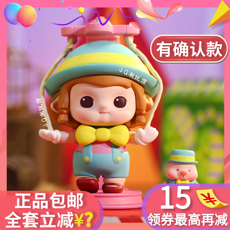 可爱手办泡泡玛特正常
