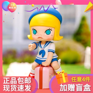 POP MART泡泡浴礼物潮玩手办车载 一天泡泡玛特正版 molly放空
