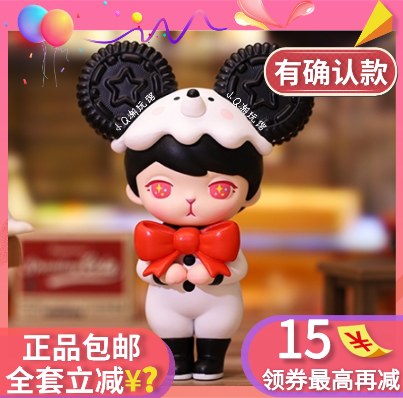 bunny生肖盲盒正版泡泡玛特十二生肖鼠牛虎兔龙蛇马羊猴鸡狗猪猫