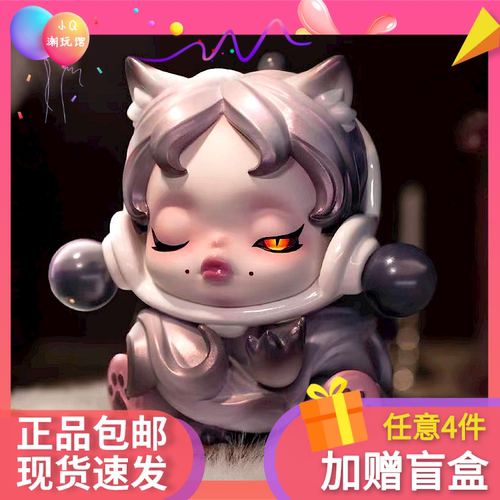 泡泡玛特食梦动物潮玩手办盲盒