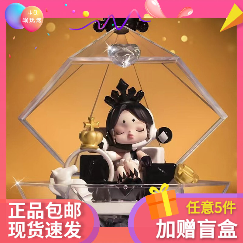 POP MART心愿指尖系列场景手办盲盒泡泡玛特正版情人节潮玩礼物怎么样,好用不?