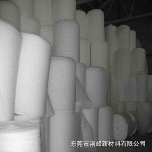 机器打包隔离防撞1米宽波浪纹珍珠棉卷料 各类厚度片材切割