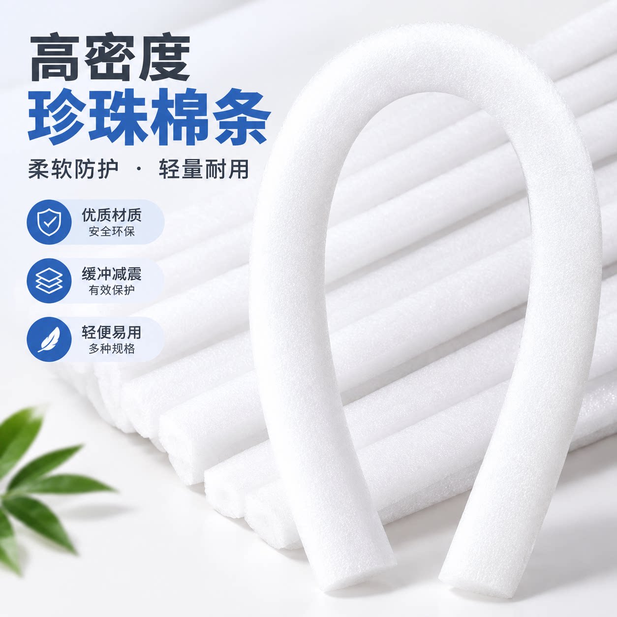 异形板材定制加硬加厚防震珍珠棉包装厂家直供酒水礼品工艺品厚