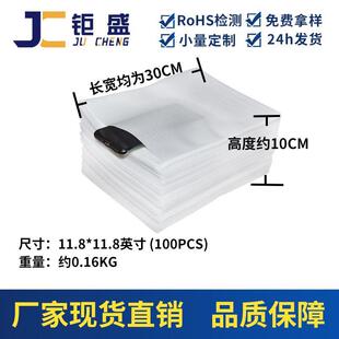 可定制珍珠棉定制n跨境碗n碟包e快递pe珍珠棉袋子片材泡棉袋11打.