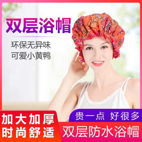 双层加大加厚浴帽女士沐浴专用厨房防油烟防尘可水洗2026年爆款