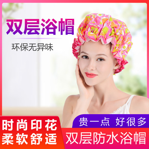 浴帽女防水成人洗澡可爱韩国家用发膜专用护理头套厨房防油沐浴帽
