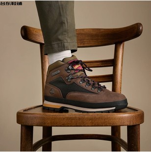 天木兰头层牛皮真皮大码男鞋GTX防水V底46 47 48 49码47.5 48.5