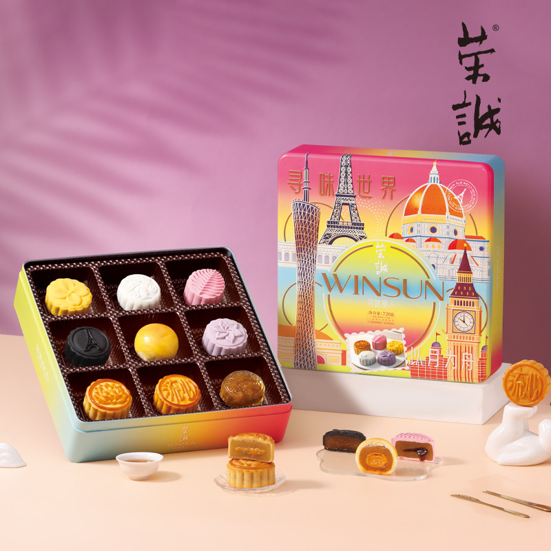 荣诚寻味旅人流心月饼法式乳酪广式蛋黄白莲蓉中秋送礼盒装蛋黄酥