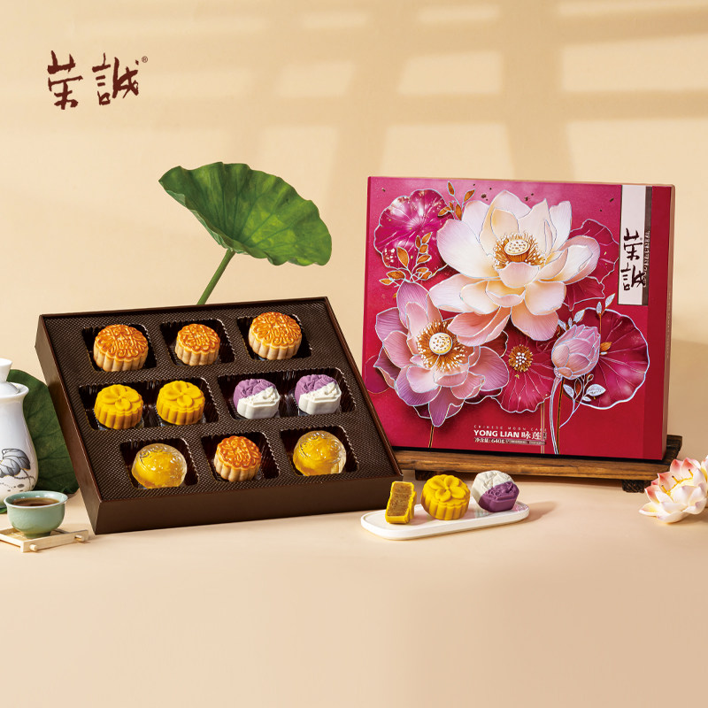 荣诚咏莲中秋月饼大礼盒送礼送员工团购蛋黄白莲蓉潮式月饼水晶皮