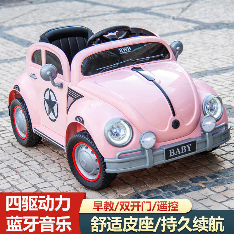 甲壳虫儿童电动四轮汽车四驱可遥控可坐人男女孩婴幼儿宝宝玩具车