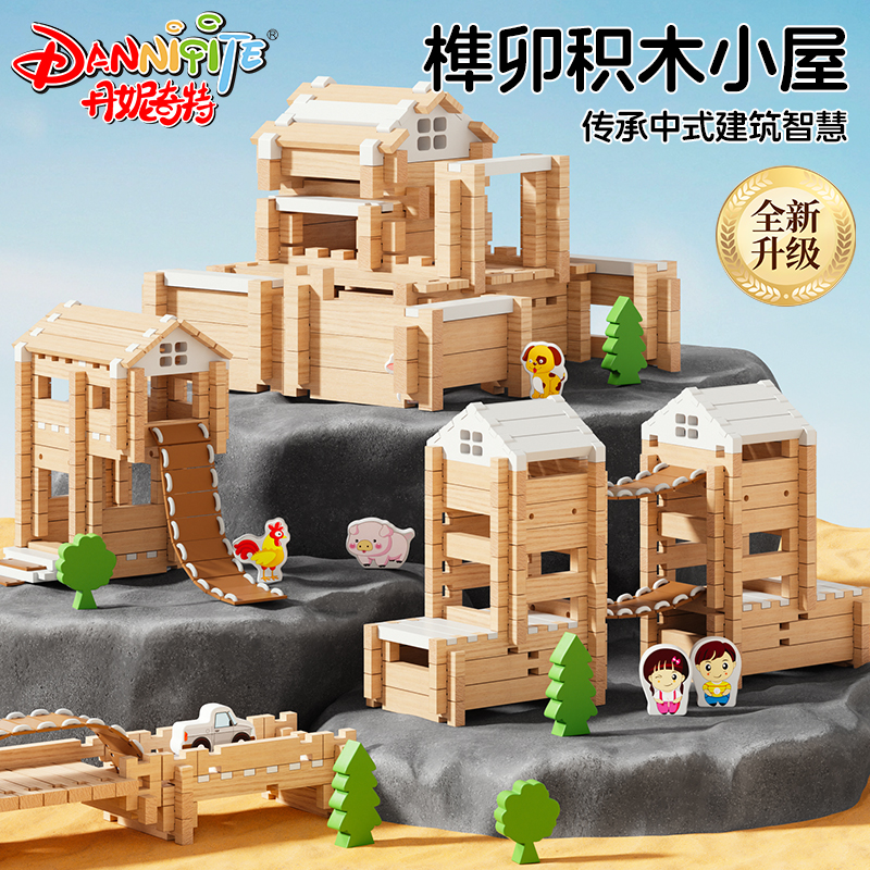 鲁班榫卯积木结构建筑师益智拼装高难度玩具木头房子男孩儿童礼物