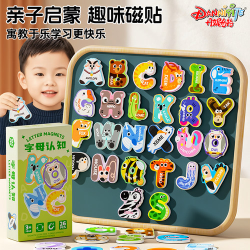 磁力黑板墙贴儿童早教