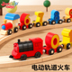磁性数字小火车带轨道积木儿童磁吸益智力玩具车男孩1宝宝2到3岁6