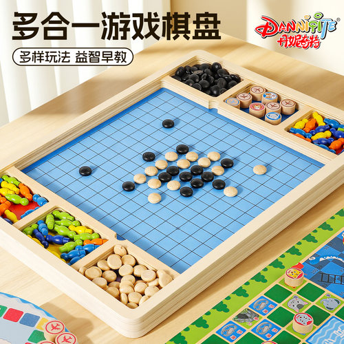 五子棋飞行棋跳棋多合一