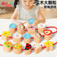 宝宝大颗粒串珠积木穿珠子穿线益智玩具儿童蒙氏教具训练专注力