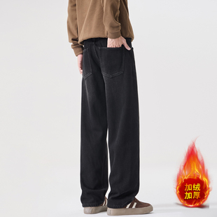 美式复古加绒加厚牛仔裤男款青少年灰黑色冬装直筒宽松加长长裤子