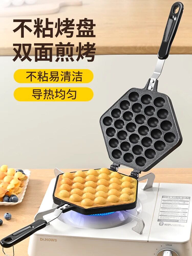 鸡蛋仔模具商用摆摊蛋仔机烤盘机家用燃气电热蛋仔饼干机蛋糕模具