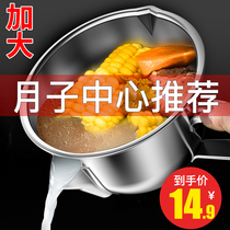 304 stainless steel oil separator moon skimming oil separator oil soup separator spoon oil leakage oil separator household