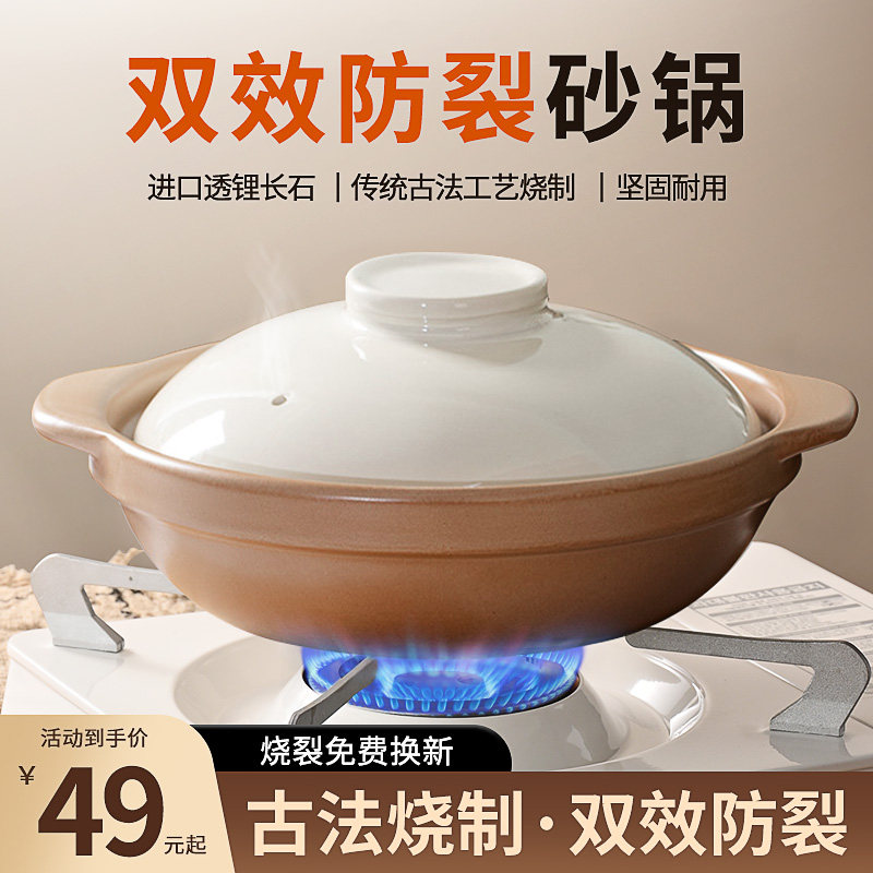 砂锅煲家用耐高温干烧不裂炖汤煲汤锅陶瓷燃气专用煲仔饭沙锅商用